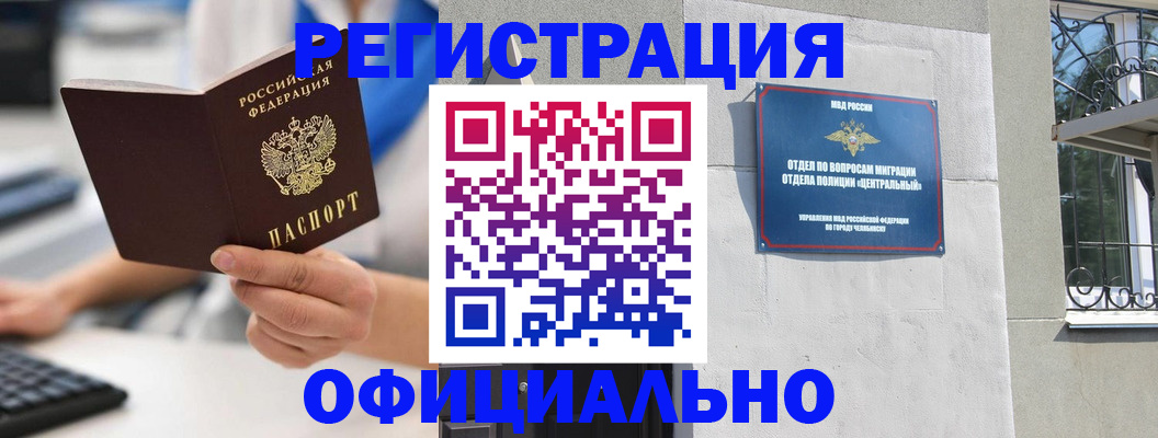 найти адрес прописки в Онеге