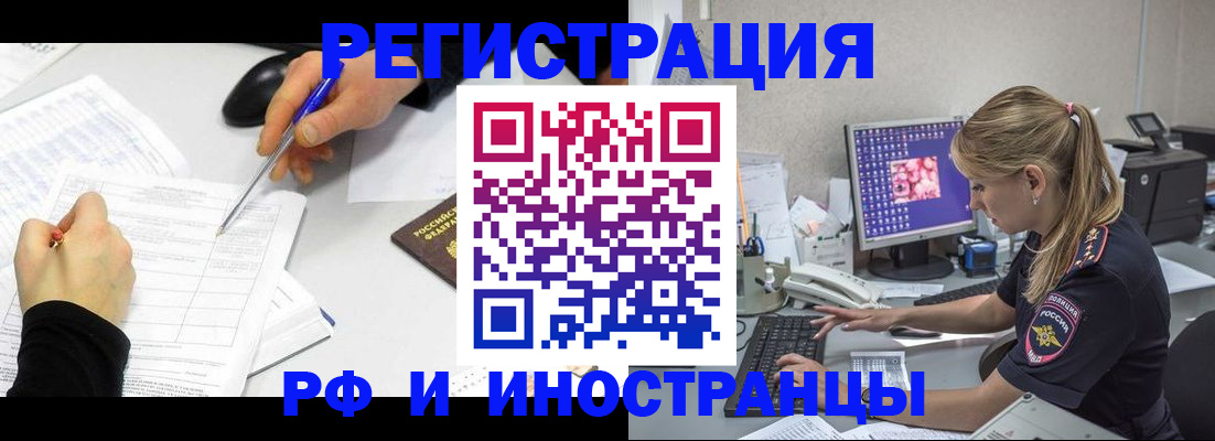 временная регистрация госуслуги в Онеге