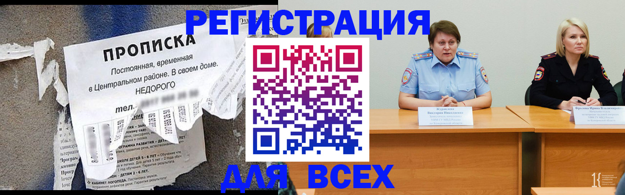 пропишу в квартире в Онеге
